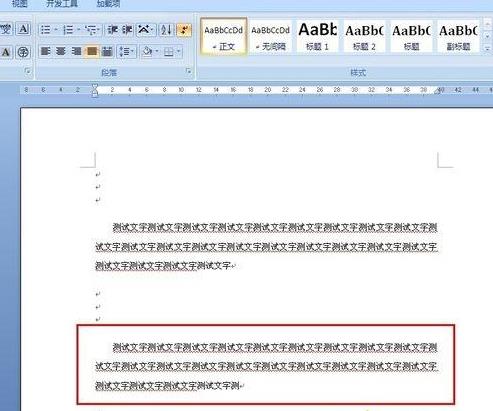 win8ϵy޸wordʽˢIķ