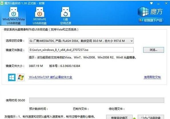 win8ϵyȫ^b耲E