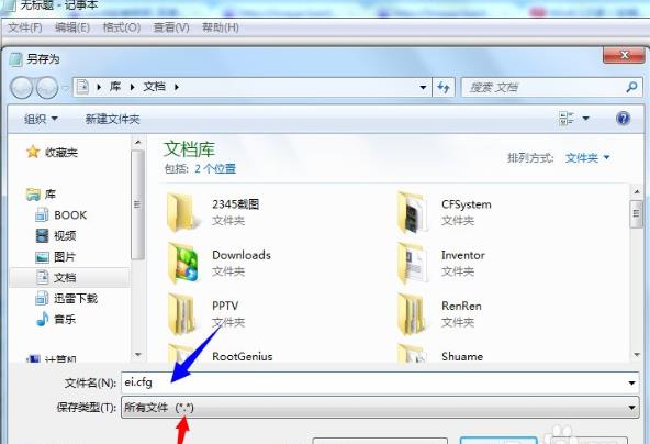 win8ϵyȫ^b耲E