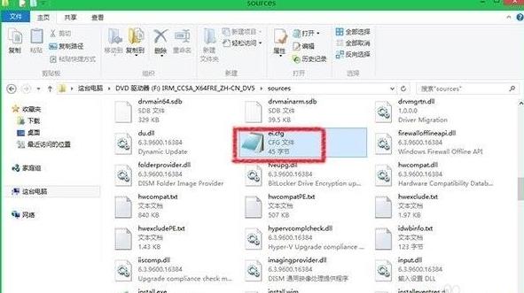 win8ϵyȫ^b耲E