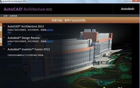 Windows 8.1ϵybAutoCAD 2012F݆}