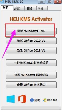 ʹü߼Windows 8.1ϵy