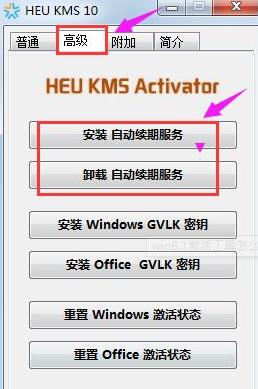 ʹü߼Windows 8.1ϵy
