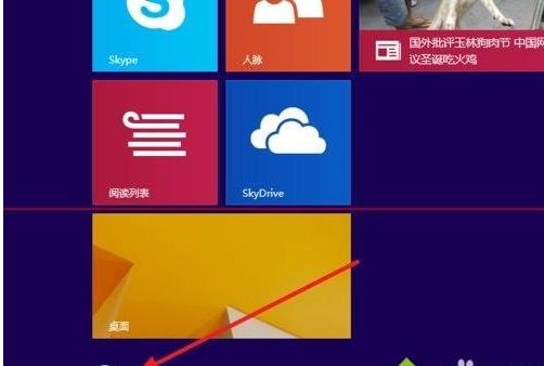 win8.1系統(tǒng)使用電話在線免費激活 win8.1系統(tǒng)使用電話在線免費激活