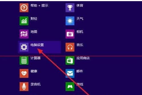 win8.1系統(tǒng)使用電話在線免費激活 win8.1系統(tǒng)使用電話在線免費激活