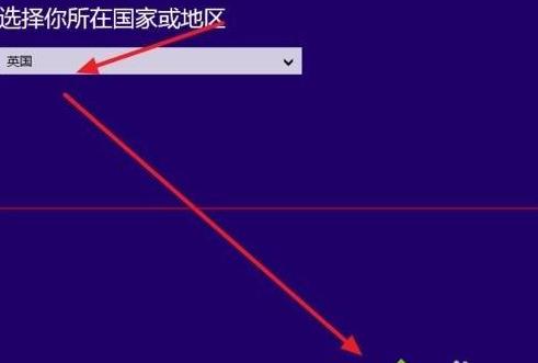win8.1系統(tǒng)使用電話在線免費激活 win8.1系統(tǒng)使用電話在線免費激活
