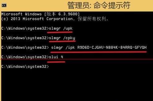 win8.1系統(tǒng)使用電話在線免費激活 win8.1系統(tǒng)使用電話在線免費激活