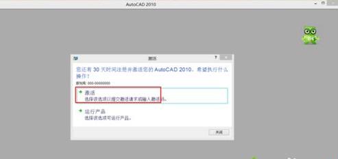 win8ϵyautocad2010ܛ
