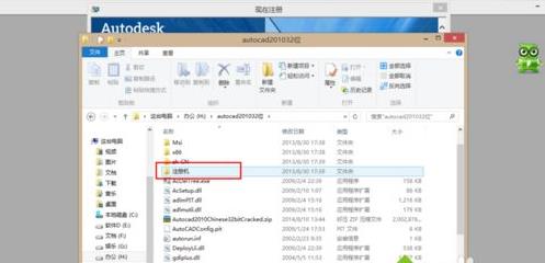 win8ϵyautocad2010ܛ