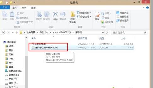 win8ϵyautocad2010ܛ