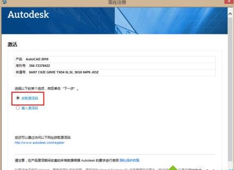 win8ϵyautocad2010ܛ