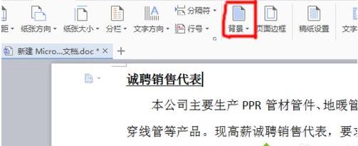 win8.1ϵywordęnȥ׼yɫͱɫķ