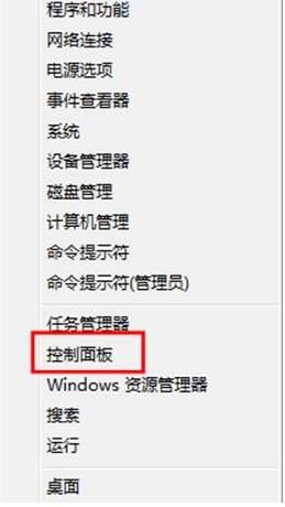 Windows8ϵyаbtelnetMԔE