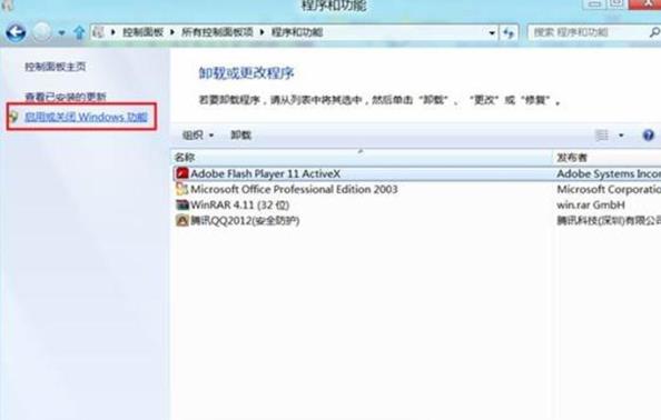 Windows8ϵyаbtelnetMԔE