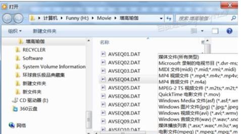 win8ϵyʹDATlļ