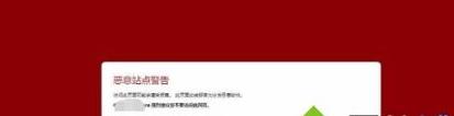 win8ϵyXϵy©ʾ