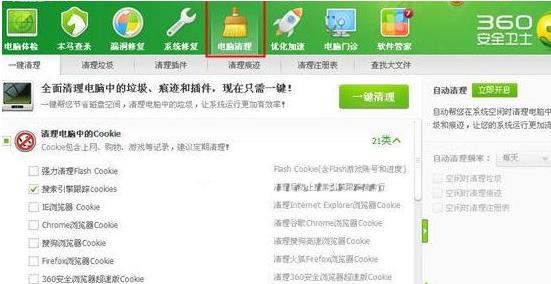 win8ϵy(tng)360ȫl(wi)ʿϵy(tng)ķ