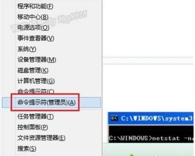 win8ϵy鿴C˿ڵķ