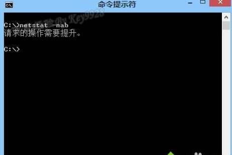 win8ϵy鿴C˿ڵķ