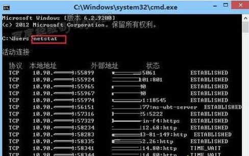 win8ϵy鿴C˿ڵķ