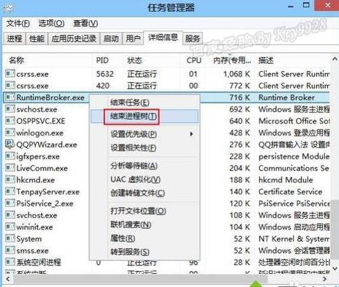 win8ϵy鿴C˿ڵķ