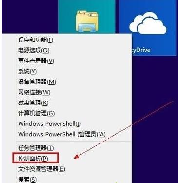 Win8ϵyӢݔ뷨Ԕ̳