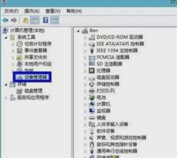 Win8分辨率設(shè)置不了的修復(fù)方法 Win8分辨率設(shè)置不了的修復(fù)方法