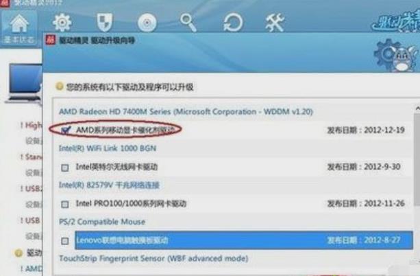 Win8分辨率設(shè)置不了的修復(fù)方法 Win8分辨率設(shè)置不了的修復(fù)方法