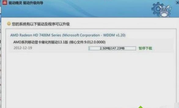 Win8分辨率設(shè)置不了的修復(fù)方法 Win8分辨率設(shè)置不了的修復(fù)方法