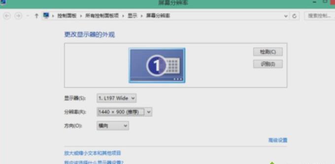 Win8分辨率設(shè)置不了的修復(fù)方法 Win8分辨率設(shè)置不了的修復(fù)方法