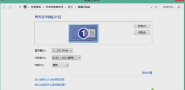 Win8分辨率設(shè)置不了的修復(fù)方法 Win8分辨率設(shè)置不了的修復(fù)方法