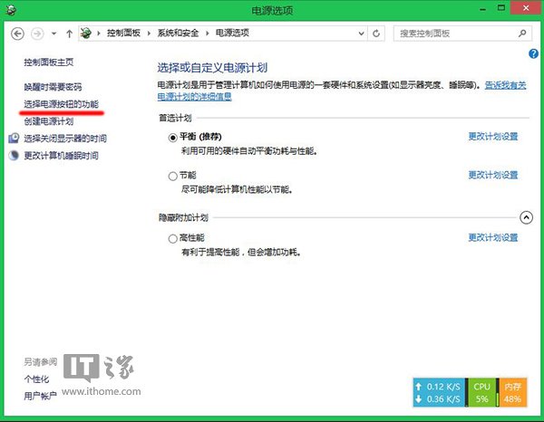 Win8.1 UpdatePCԻ OԴI