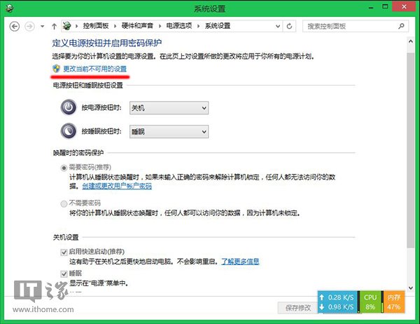 Win8.1 UpdatePCԻ OԴI