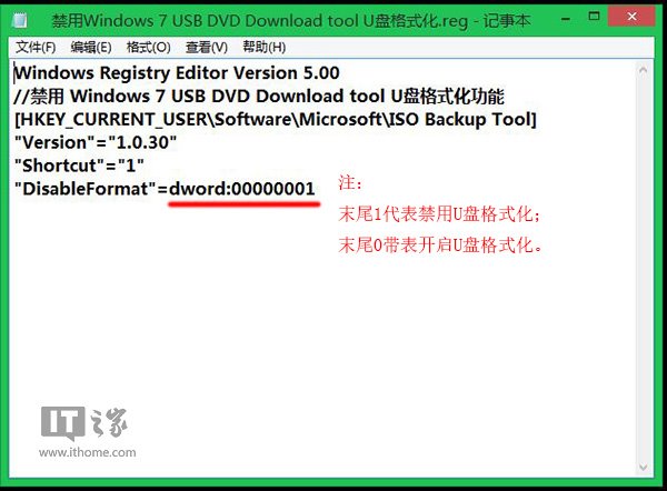 Win8.1bUP(pn)ԭД(sh)(j)ķ