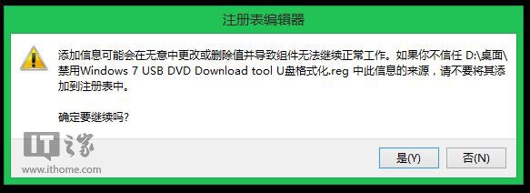 Win8.1bUP(pn)ԭД(sh)(j)ķ