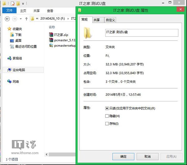Win8.1bUP(pn)ԭД(sh)(j)ķ