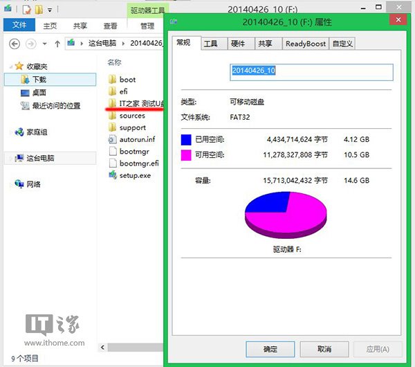 Win8.1bUP(pn)ԭД(sh)(j)ķ