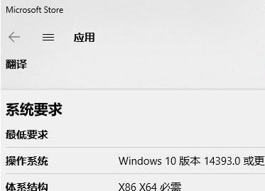 ΢ܛgֹ֧ͣWindows 8.1