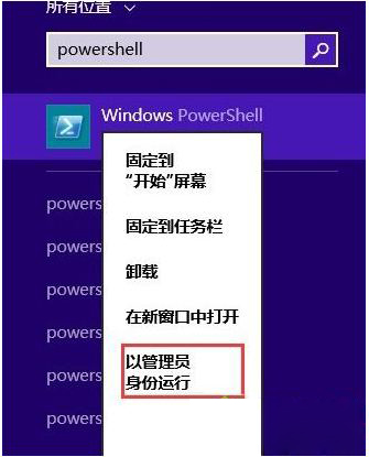 ô@ȡwindows8ϵyļa