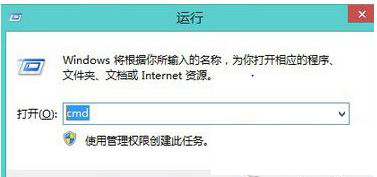 如何使用命令提示符修復(fù)win8系統(tǒng)中LSP 如何使用命令提示符修復(fù)win8系統(tǒng)中LSP