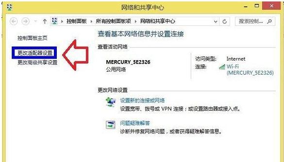 ޸windows8ϵyDNSַķ