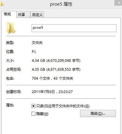 Win8.1Iοٲ鿴ļ