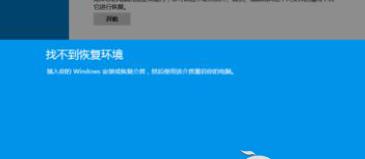 Win8系統(tǒng)Recovery文件夾能否刪除? Win8系統(tǒng)Recovery文件夾能否刪除?