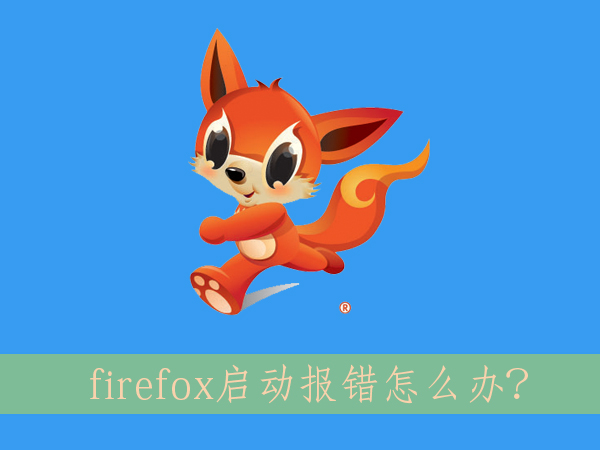 Win8.1ϵyfirefoxeôk