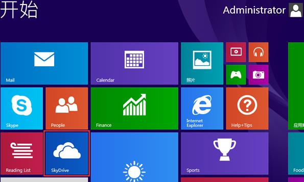 Win8系統(tǒng)下將文件移動(dòng)到OneDrive的操作方法 Win8系統(tǒng)下將文件移動(dòng)到OneDrive的操作方法