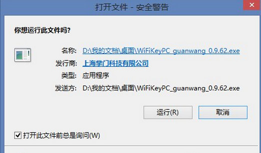 Win8ϵyļȫôk