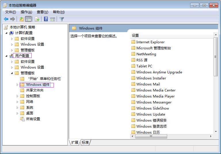 Win8ϵyļȫôk
