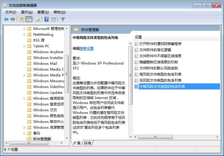 Win8ϵyļȫôk