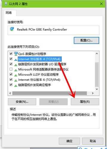 win8應用商店打不開解決方法 win8應用商店打不開解決方法