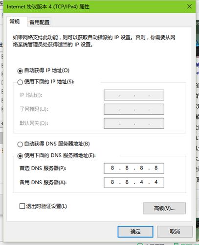 win8應用商店打不開解決方法 win8應用商店打不開解決方法